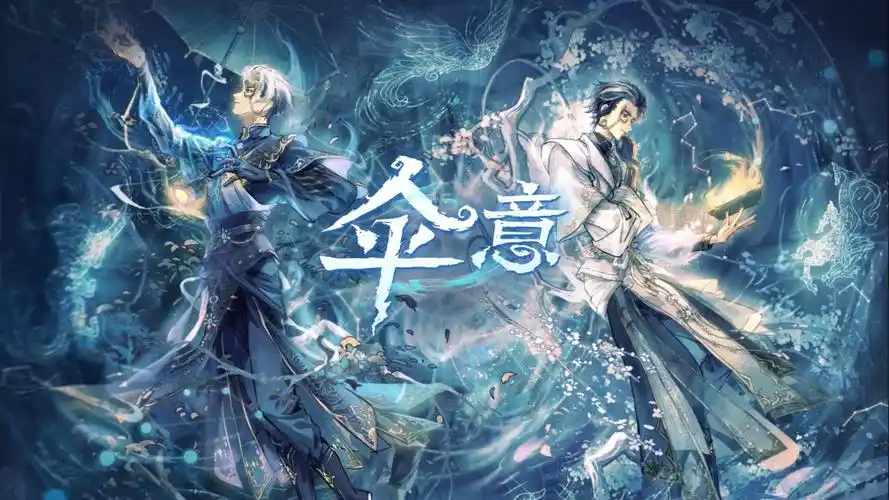 第五人格宿伞之魂怎么玩插图 第五人格宿伞之魂怎么玩插图