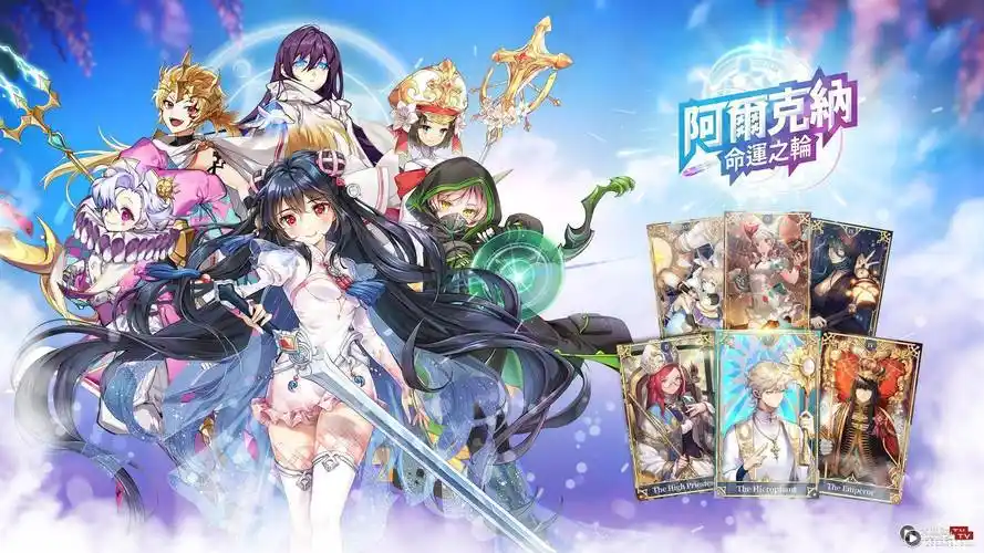 阿尔克纳命运之轮 2025 合作 BOSS 全解析：Arcana Tactics 团队攻坚核心策略与云手机托管方案-星界云手机攻略站