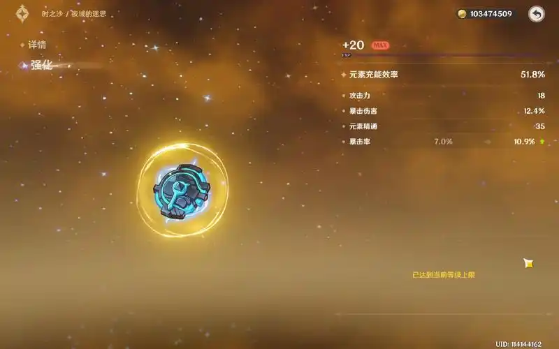 原神 5.5 双倍新圣遗物可直接刷:机制革新与效率最大化攻略插图 原神 5.5 双倍新圣遗物可直接刷:机制革新与效率最大化攻略插图