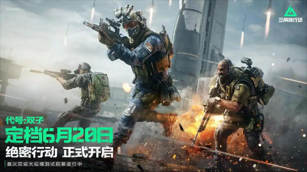 三角洲行动最佳画质设置插图 三角洲行动最佳画质设置插图