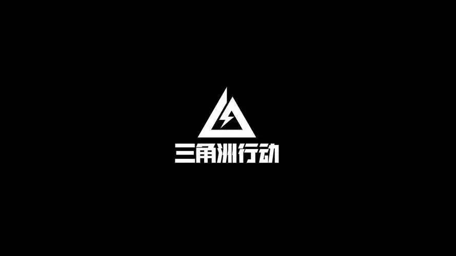 三角洲行动赛伊德怎么打插图 三角洲行动赛伊德怎么打插图