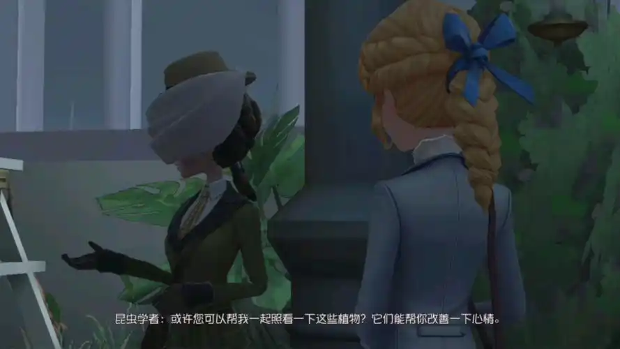第五人格剧情好感攻略插图 第五人格剧情好感攻略插图