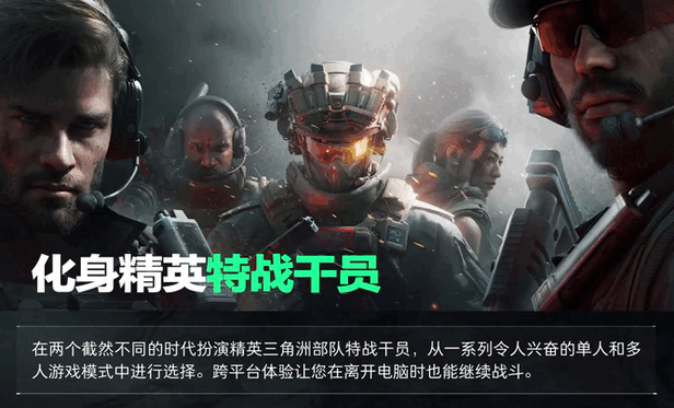 《三角洲行动》车辆战术全解析:从撞击技巧到风险控制插图 《三角洲行动》车辆战术全解析:从撞击技巧到风险控制插图