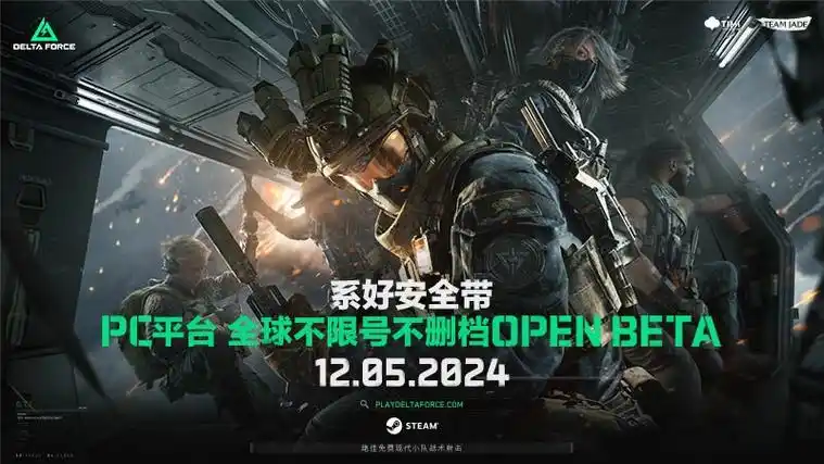 《三角洲行动》全面战场枪械推荐:从数据解析到战术适配插图 《三角洲行动》全面战场枪械推荐:从数据解析到战术适配插图