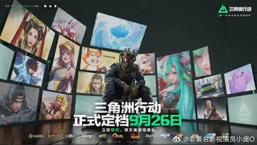 《三角洲行动》快速升级全攻略:从经验渠道到效率优化插图 《三角洲行动》快速升级全攻略:从经验渠道到效率优化插图