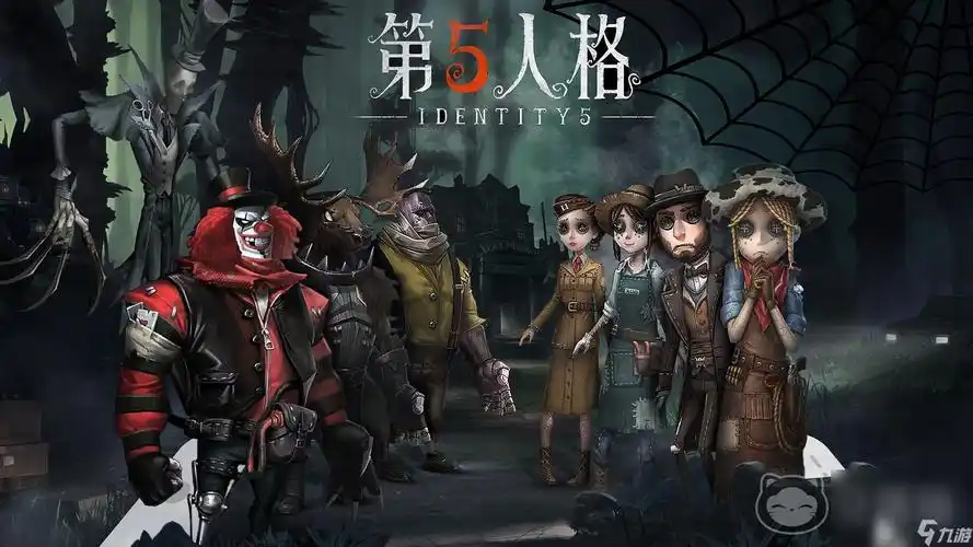 第五人格渠道服转官服全攻略:特殊情况处理与替代方案指南插图 第五人格渠道服转官服全攻略:特殊情况处理与替代方案指南插图