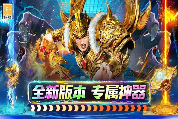 大屠龙手游 2025 全攻略:复古传奇框架下的创新玩法与高效成长指南插图 大屠龙手游 2025 全攻略:复古传奇框架下的创新玩法与高效成长指南插图