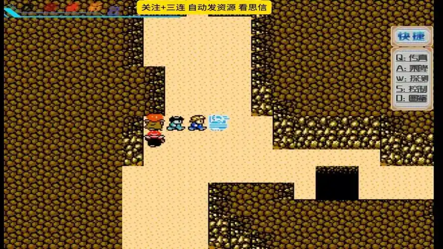 重装机兵 FC 版全流程攻略:废土战车与赏金猎人的史诗征程插图 重装机兵 FC 版全流程攻略:废土战车与赏金猎人的史诗征程插图