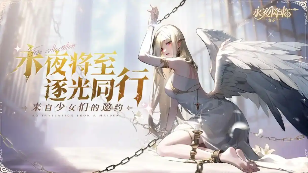 《永夜降临:复苏》辅助脚本深度解析:卡牌策略的效率革命与合规指南插图 《永夜降临:复苏》辅助脚本深度解析:卡牌策略的效率革命与合规指南插图
