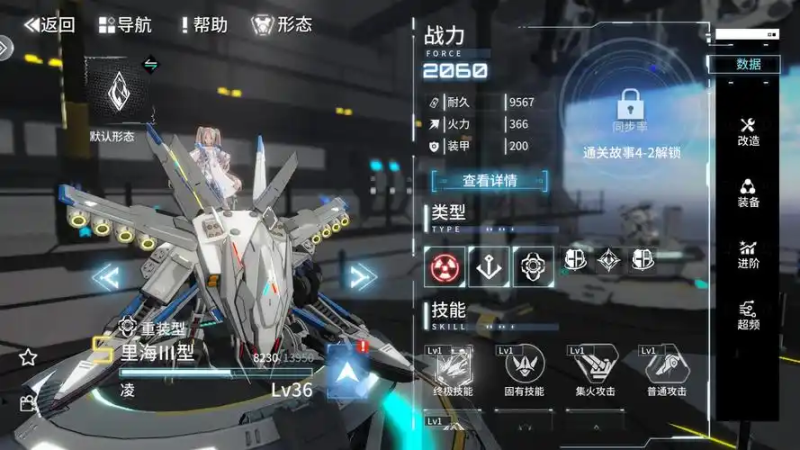 2025《艾塔纪元》机体强度梯度榜:版本答案与全场景适配指南-星界云手机攻略站