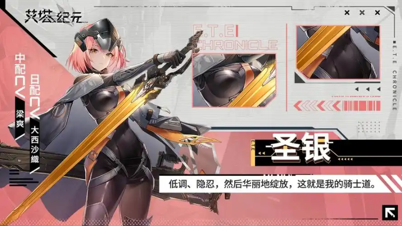 艾塔纪元圣银:重装海战核心的战术解析与团队协作指南-星界云手机攻略站