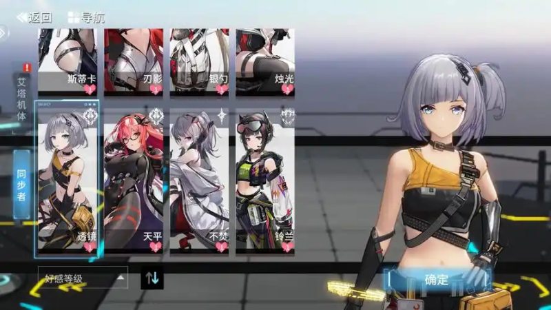 2025 年《艾塔纪元》墨晶深度养成指南:减防核心、阵容适配与星界云手机增效方案-星界云手机攻略站