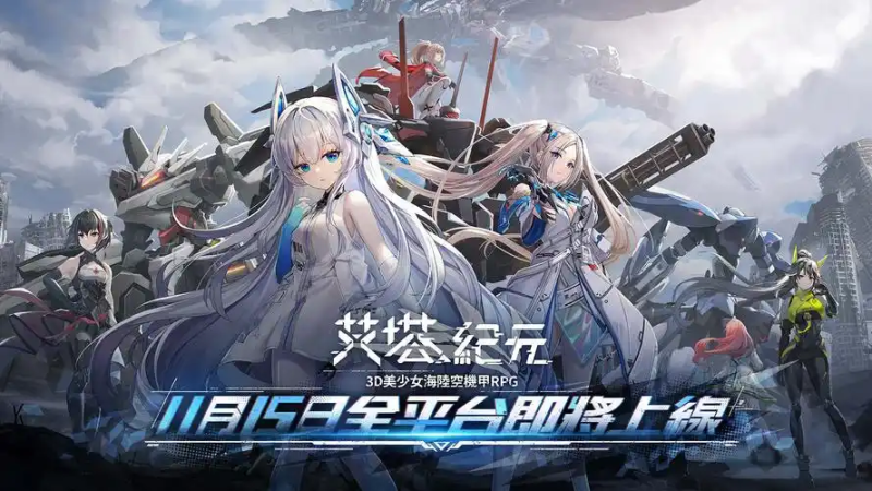 2025 年《艾塔纪元》PVP 阵容深度解析：版本答案与星界云手机战术增效-星界云手机攻略站