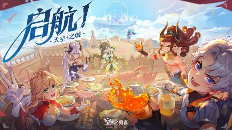 勇者的游戏脚本介绍-星界云手机攻略站