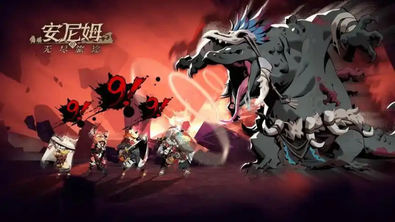 深度解析《安尼姆的无尽旅途》：罗盘秘境全机制攻略与版本环境变迁-星界云手机攻略站