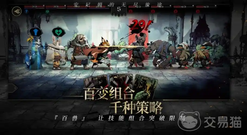 深度解析《安尼姆的无尽旅途》:沙舟行医角色评测与版本环境变迁-星界云手机攻略站