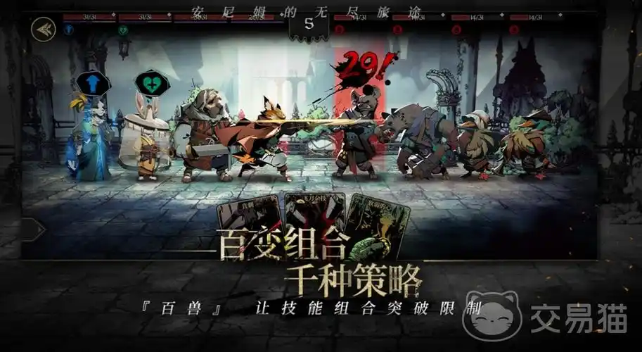 深度解析《安尼姆的无尽旅途》:沙舟行医角色评测与版本环境变迁插图 深度解析《安尼姆的无尽旅途》:沙舟行医角色评测与版本环境变迁插图