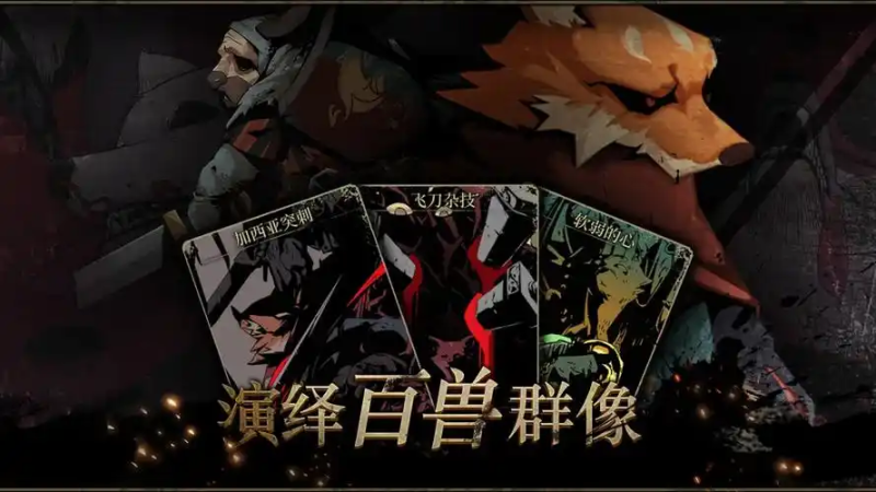 深度解析《安尼姆的无尽旅途》：沙舟行医战术价值与沼泽秘境生存体系构建-星界云手机攻略站