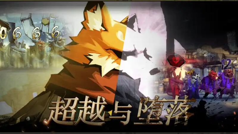 《安尼姆的无尽旅途》新手开荒全攻略:从入门到精通的核心指南-星界云手机攻略站