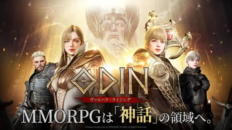 2025《奥丁神叛》采集全攻略:资源获取与收益最大化指南-星界云手机攻略站