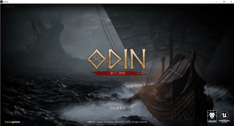 奥丁神叛刺客：暗影中的致命舞者 ——2025 版职业深度解析与实战指南-星界云手机攻略站