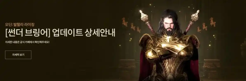 奥丁神叛手游能搬砖吗-星界云手机攻略站