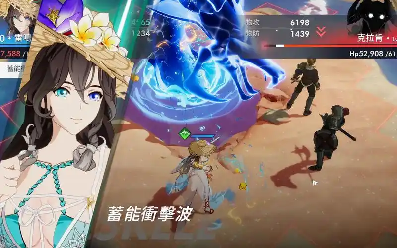 棒地劫最强5个角色-星界云手机攻略站