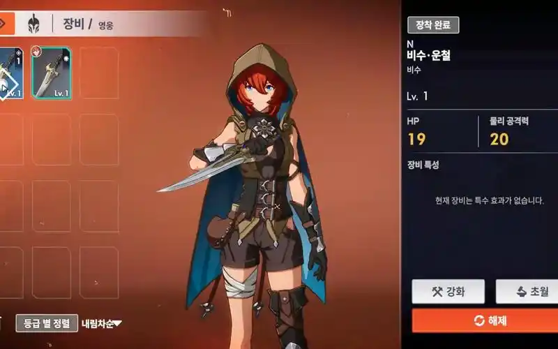 2025《Archeland》布朗深度解析：战术核心的全能战士养成指南-星界云手机攻略站
