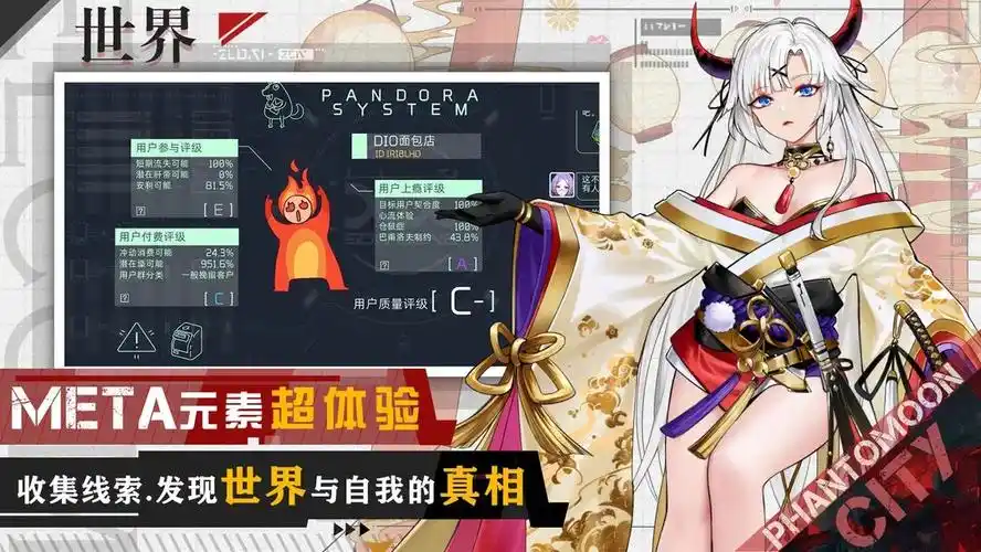 映月城与电子姬辅助脚本介绍-星界云手机攻略站