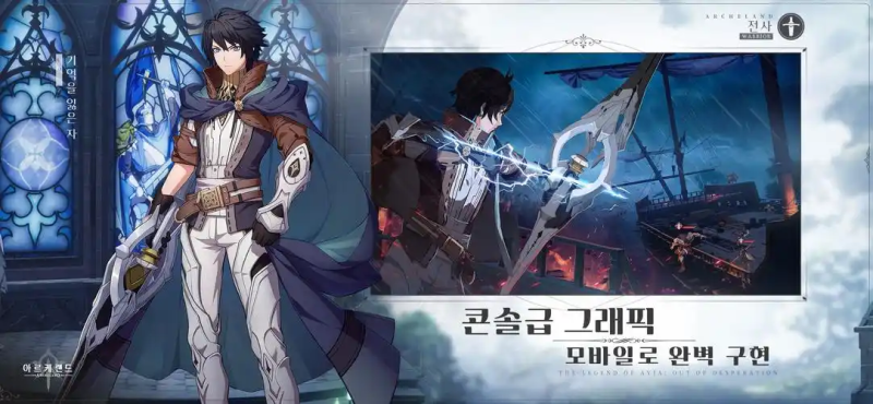 2025 年《Archeland》杰拉丁妮・潘深度解析:感染封锁与破防战术的核心枢纽-星界云手机攻略站