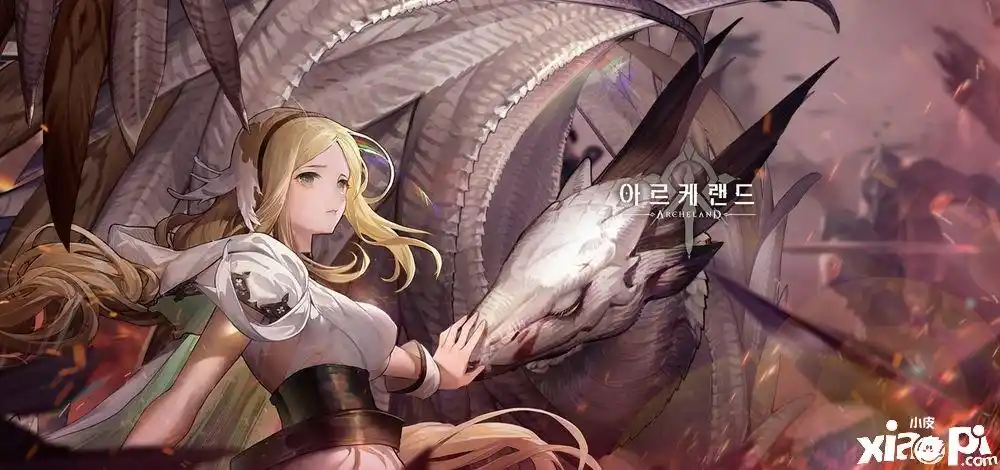 Archeland苏西和苏珊简介插图 Archeland苏西和苏珊简介插图