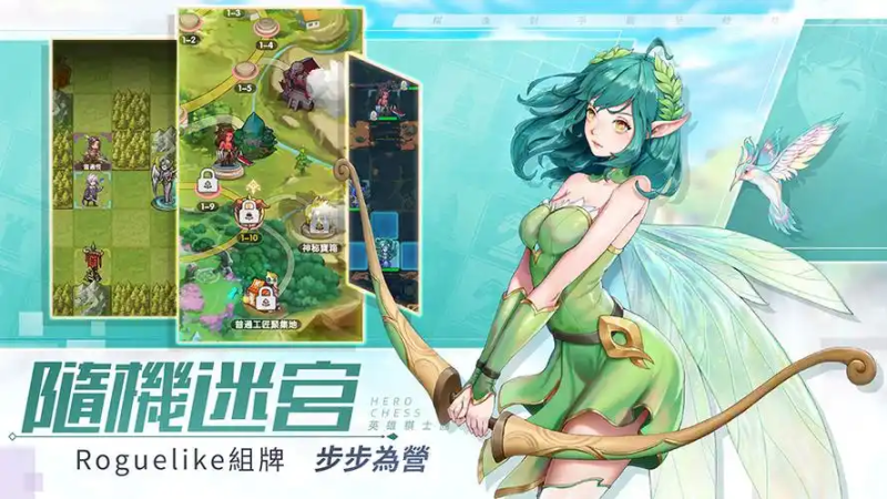 英雄棋士团辅助脚本介绍-星界云手机攻略站