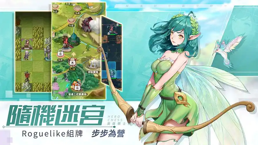 英雄棋士团辅助脚本介绍-星界云手机攻略站