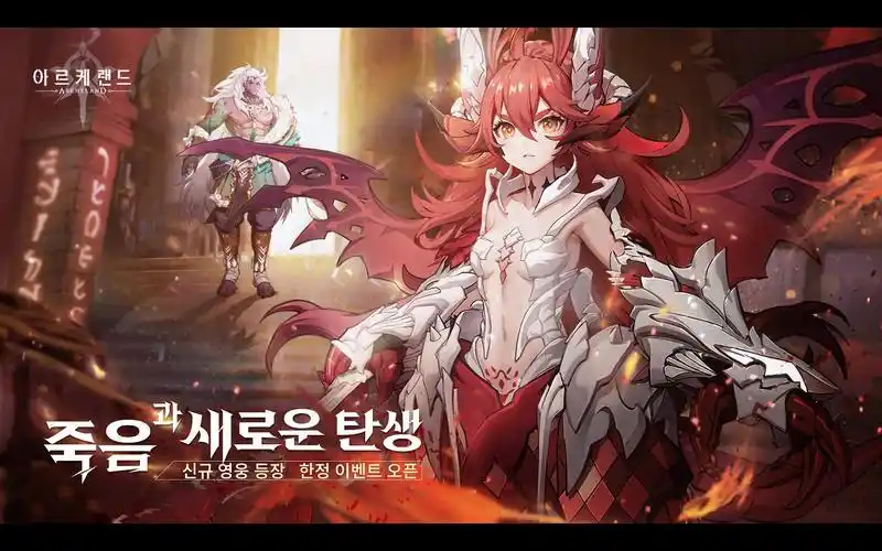 Archeland无画幻境玩法解析-星界云手机攻略站
