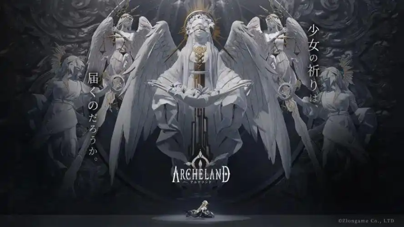 Archeland装备养成攻略-星界云手机攻略站