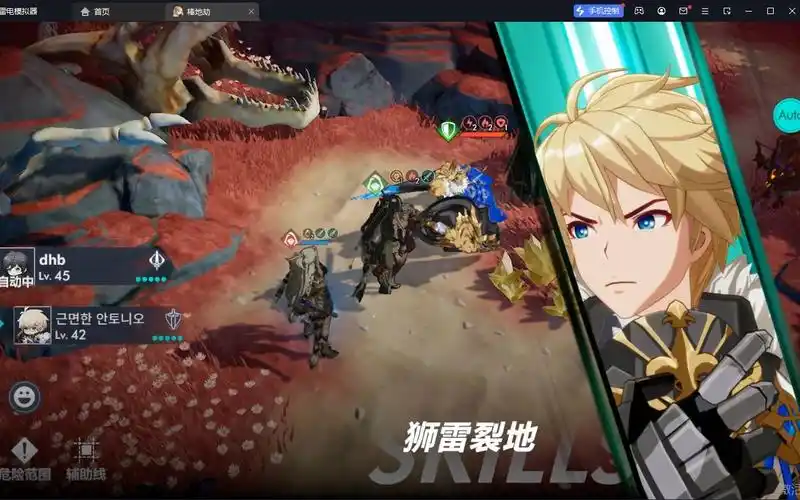 《Archeland》数值公式深度解析:从基础机制到实战应用插图 《Archeland》数值公式深度解析:从基础机制到实战应用插图