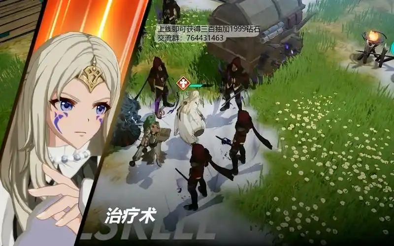 掌控黑夜的权谋者:《Archeland》奥弗涅深度解析插图 掌控黑夜的权谋者:《Archeland》奥弗涅深度解析插图