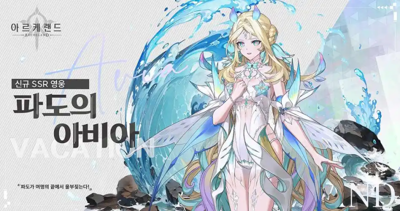 Archeland月卡战士流开局-星界云手机攻略站