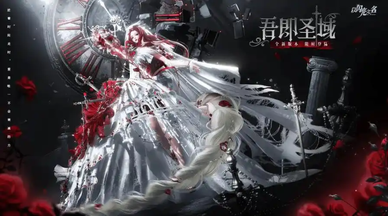 以闪亮之名辅助脚本介绍-星界云手机攻略站