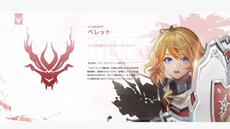 2025 年 Archeland 艾薇深度攻略：光属性辅助的 PVE 核心价值解析-星界云手机攻略站