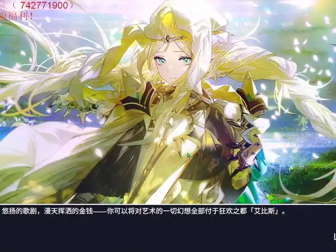 Archeland 艾莉卡 PVE 深度解析：光系核心输出养成指南-星界云手机攻略站