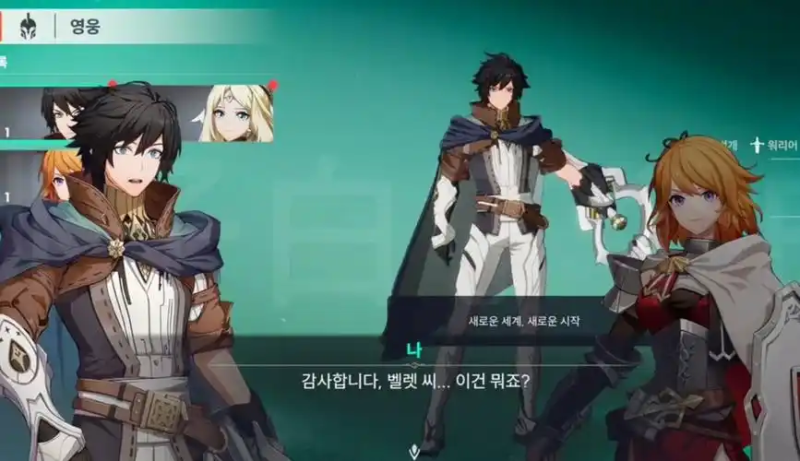 Archeland 魔能工坊深度解析：装备合成与资源管理全攻略（2025 版）-星界云手机攻略站