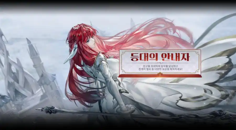 Archeland 角色升级经验表与高效养成策略（2025 版）-星界云手机攻略站