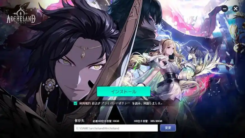 2025 年 Archeland 传奇系列深度解析:顶级战力养成与版本环境适配指南-星界云手机攻略站