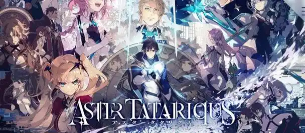 Aster Tatariqus 最新最全开荒指南（2025 版）-星界云手机攻略站