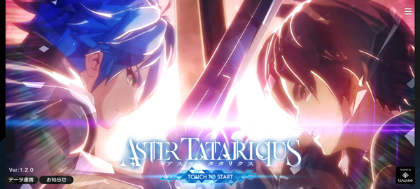 《Aster Tatariqus》离线版每日必做全解析：资源管理与角色养成策略-星界云手机攻略站