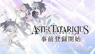 《Aster Tatariqus》拉格内尔深度解析：技能机制与实战应用-星界云手机攻略站