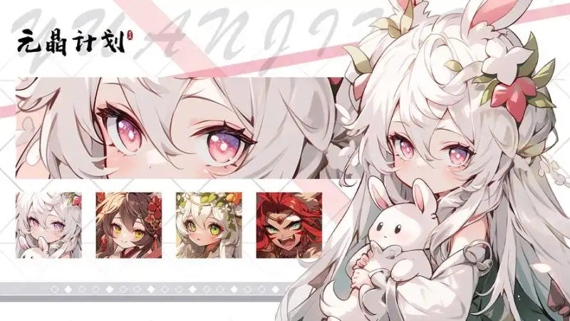 元晶计划辅助脚本介绍-星界云手机攻略站