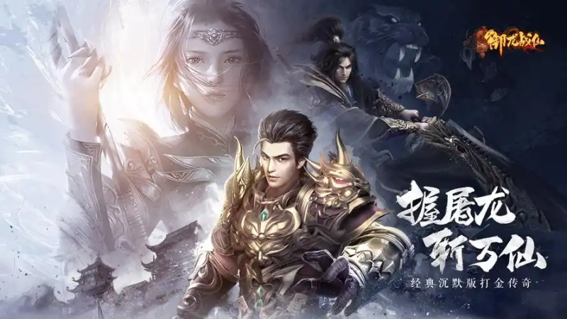 御龙战仙辅助脚本介绍-星界云手机攻略站