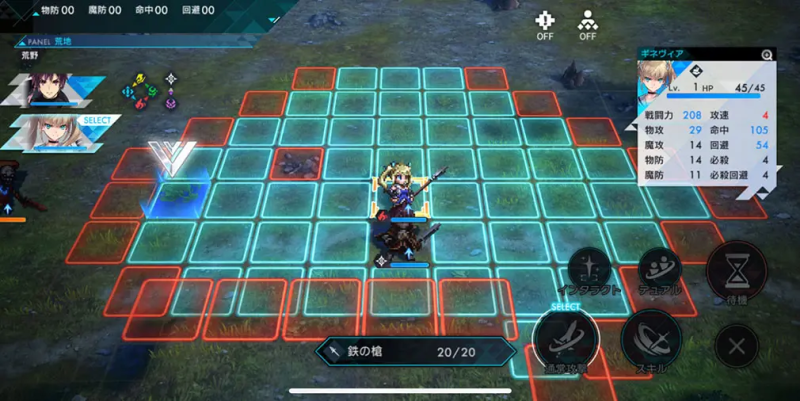 深度解析《Aster Tatariqus》中珀西瓦尔的角色定位与约会机制-星界云手机攻略站